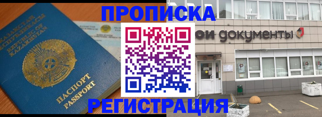 форма 3 в Якутии